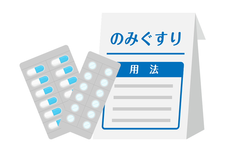 薬のイメージイラスト